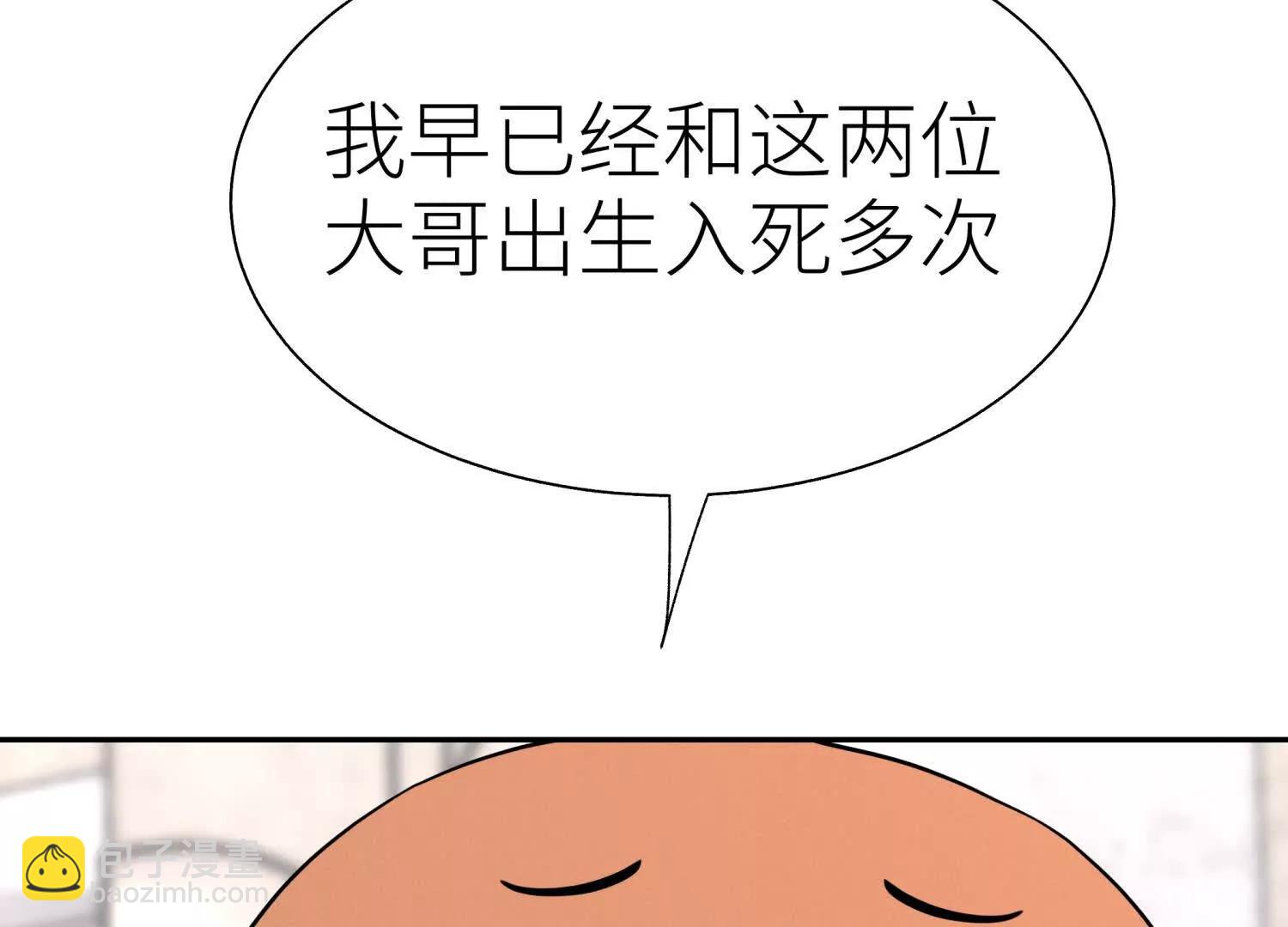 第25话 大惊喜26