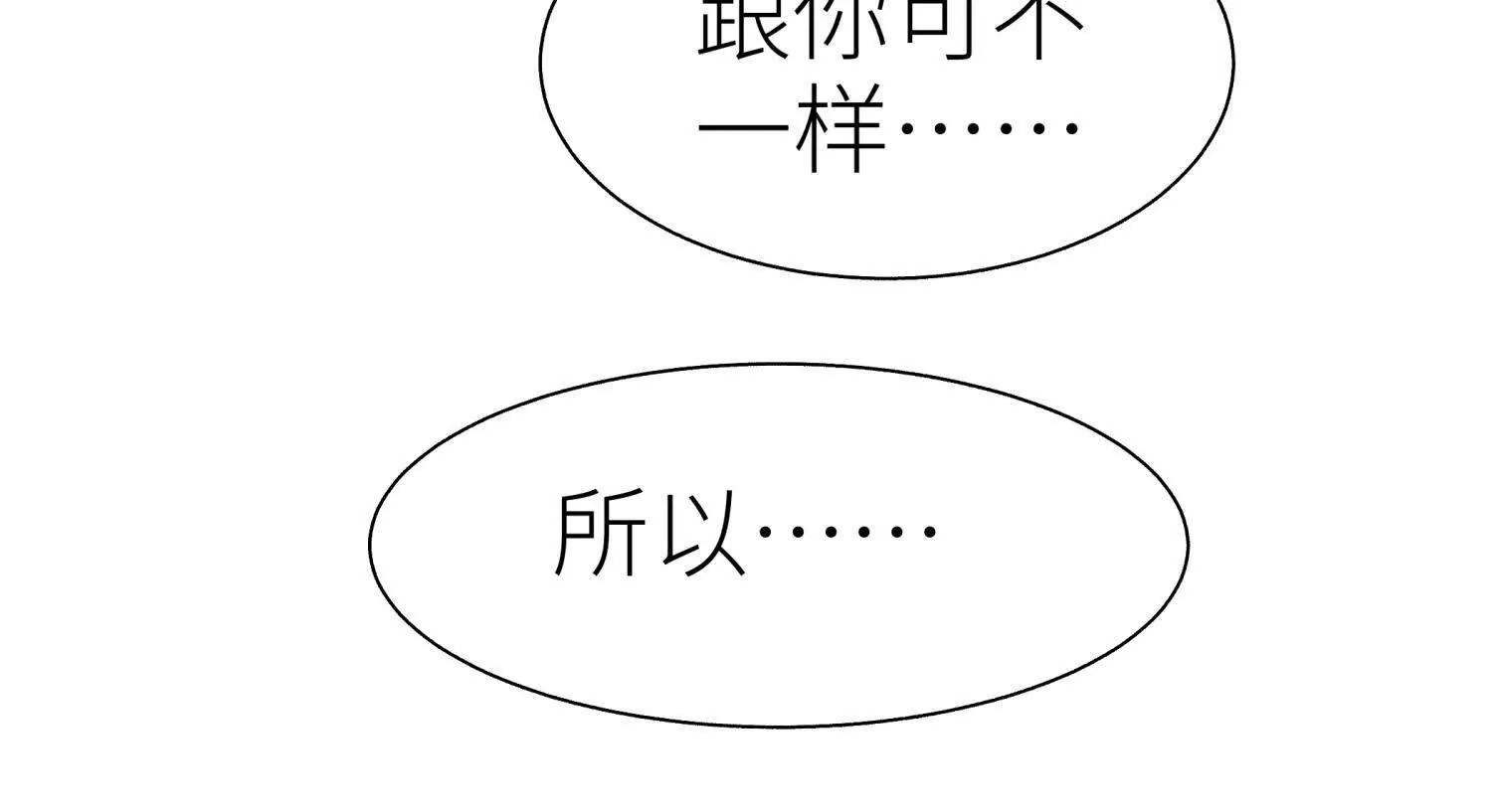 第25话 大惊喜30