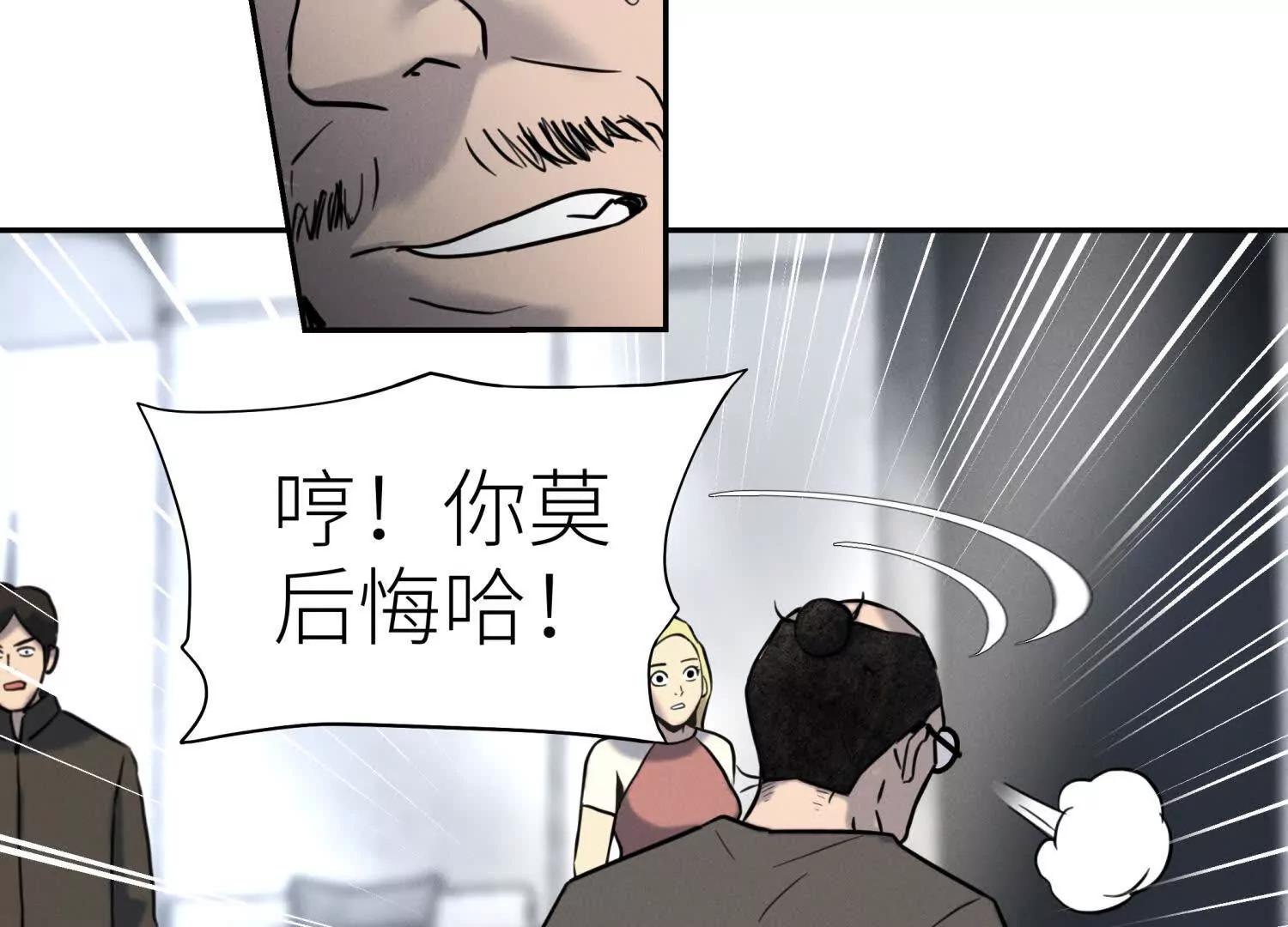 第25话 大惊喜32