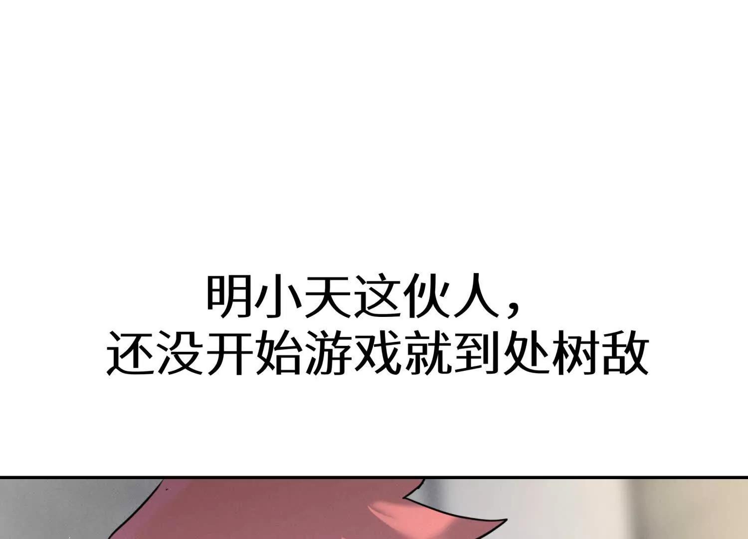 第25话 大惊喜40
