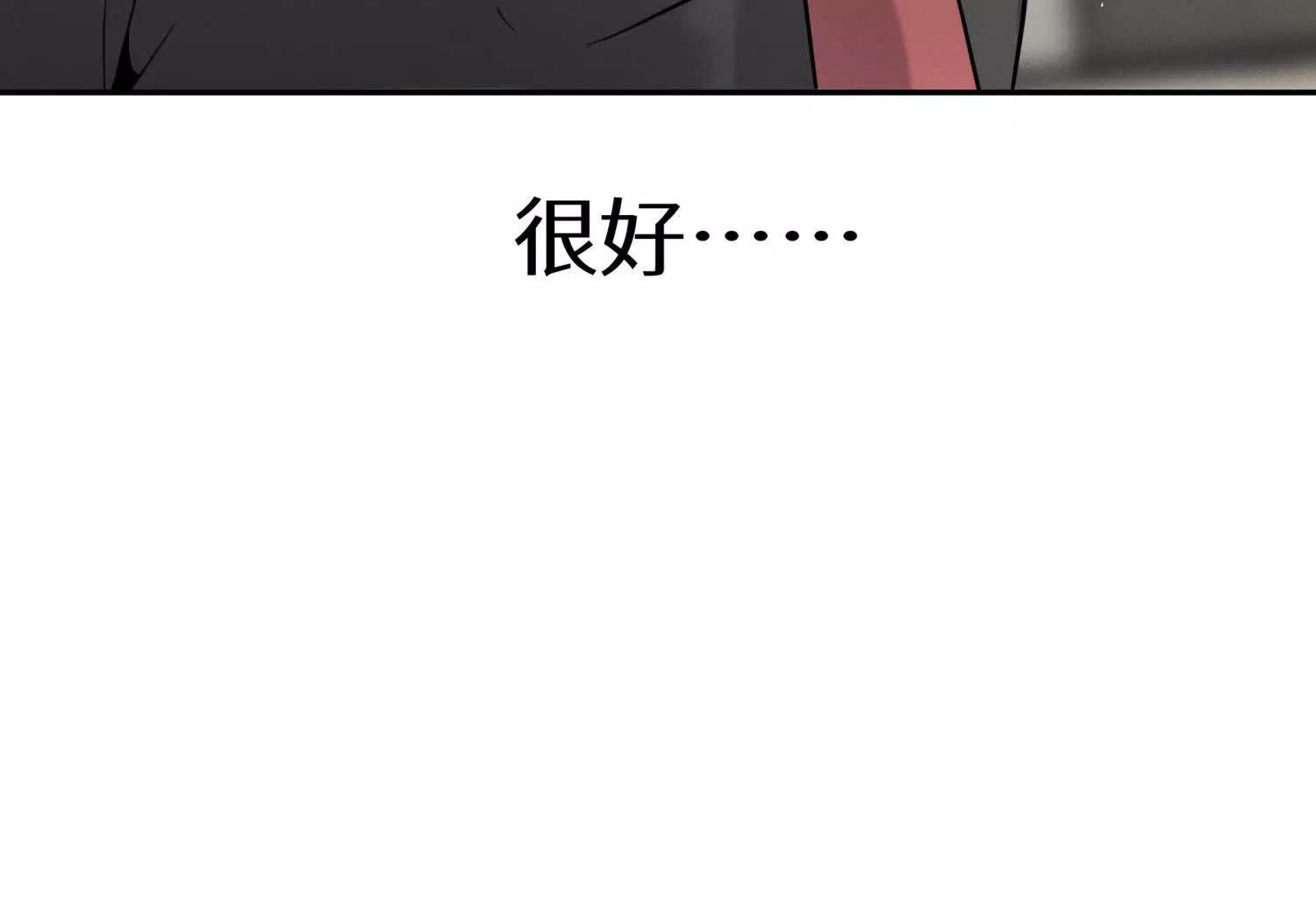 第25话 大惊喜43