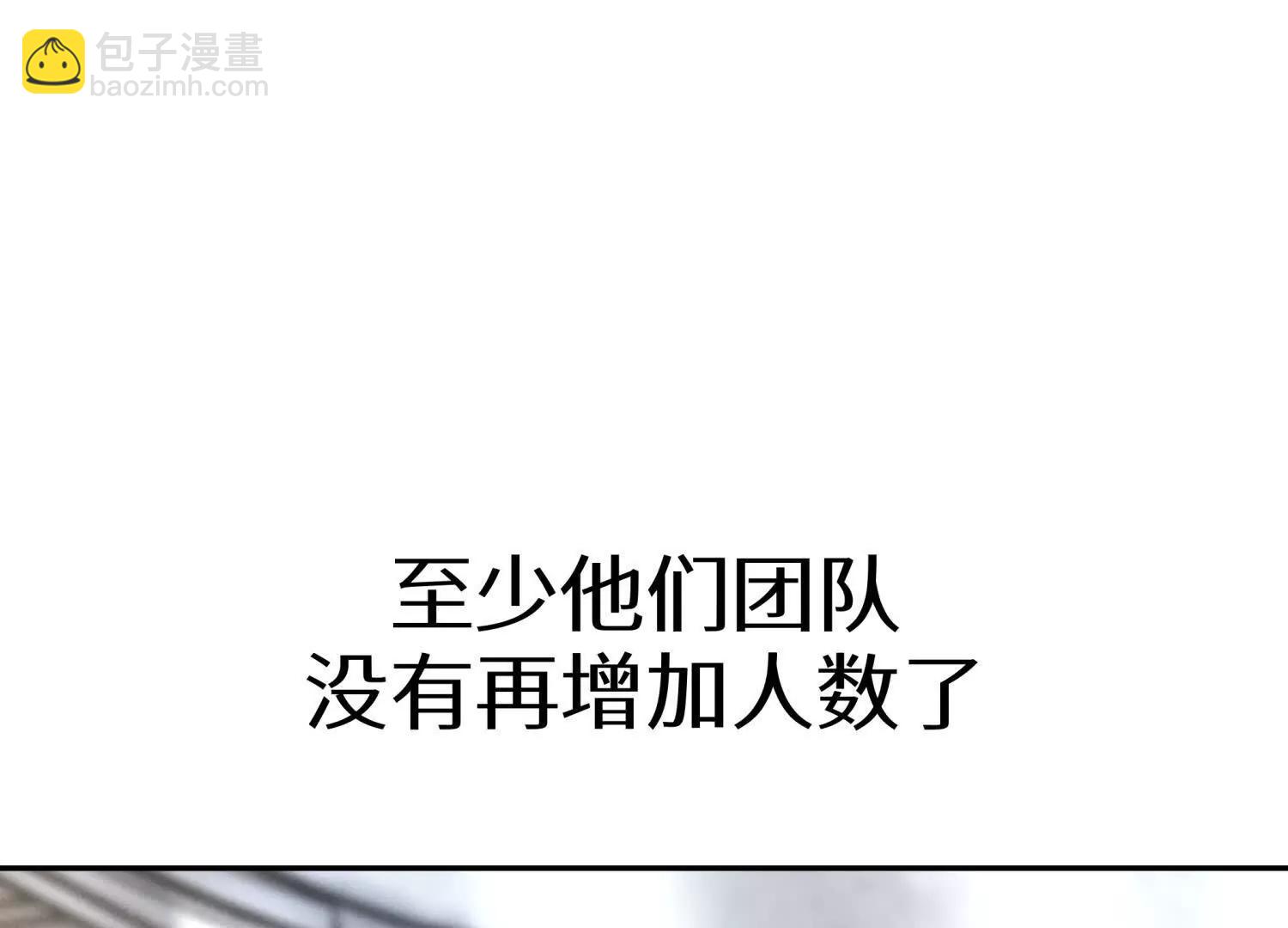 第25话 大惊喜44