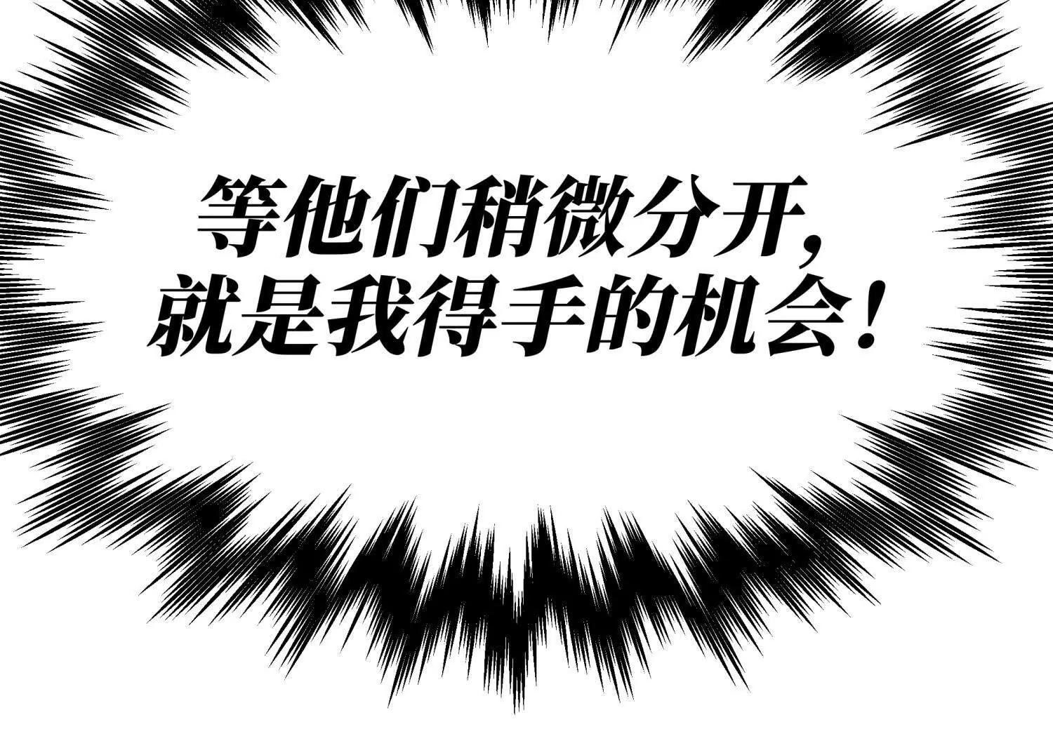第25话 大惊喜47