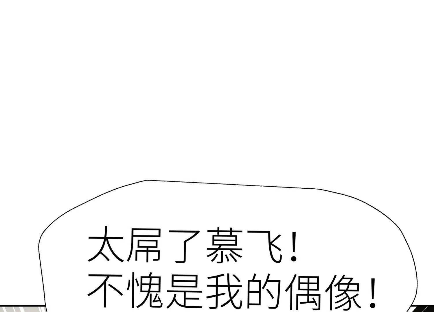 第25话 大惊喜52