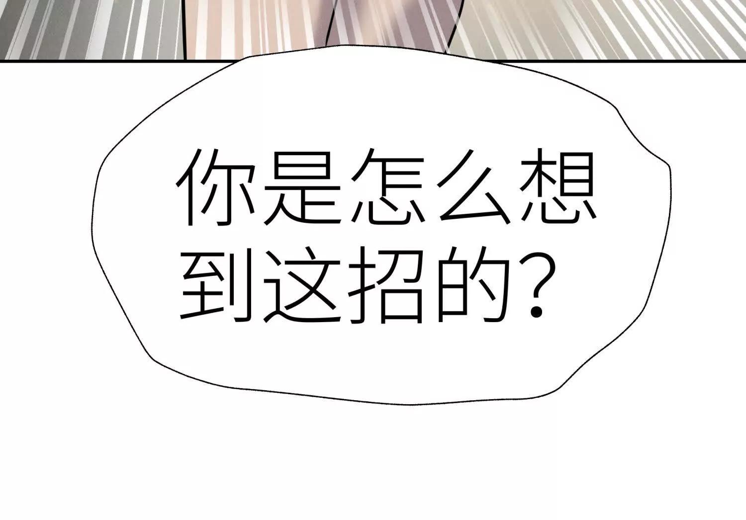 第25话 大惊喜55