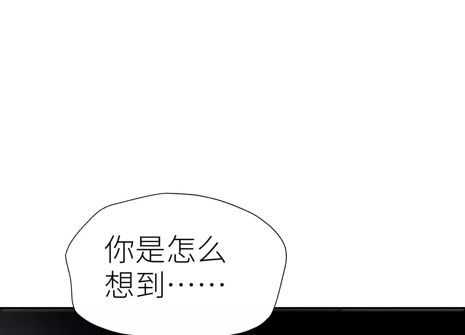 第25话 大惊喜56