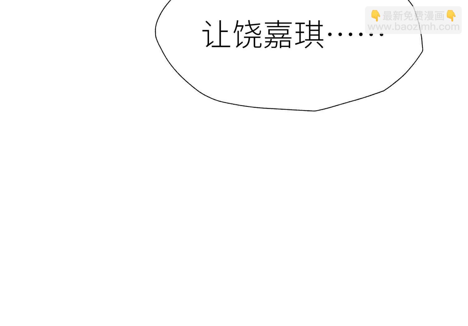 第25话 大惊喜59