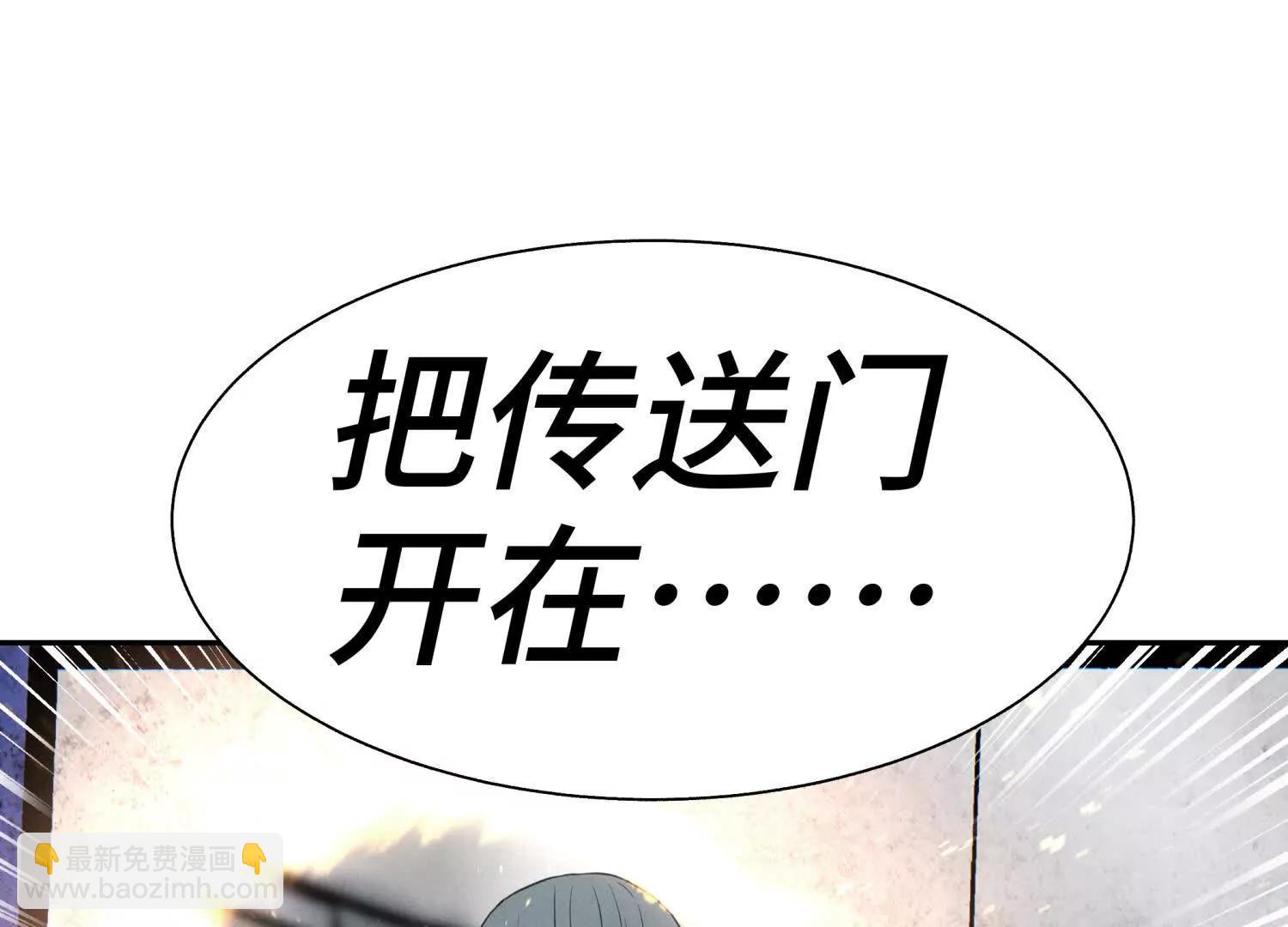 第25话 大惊喜60