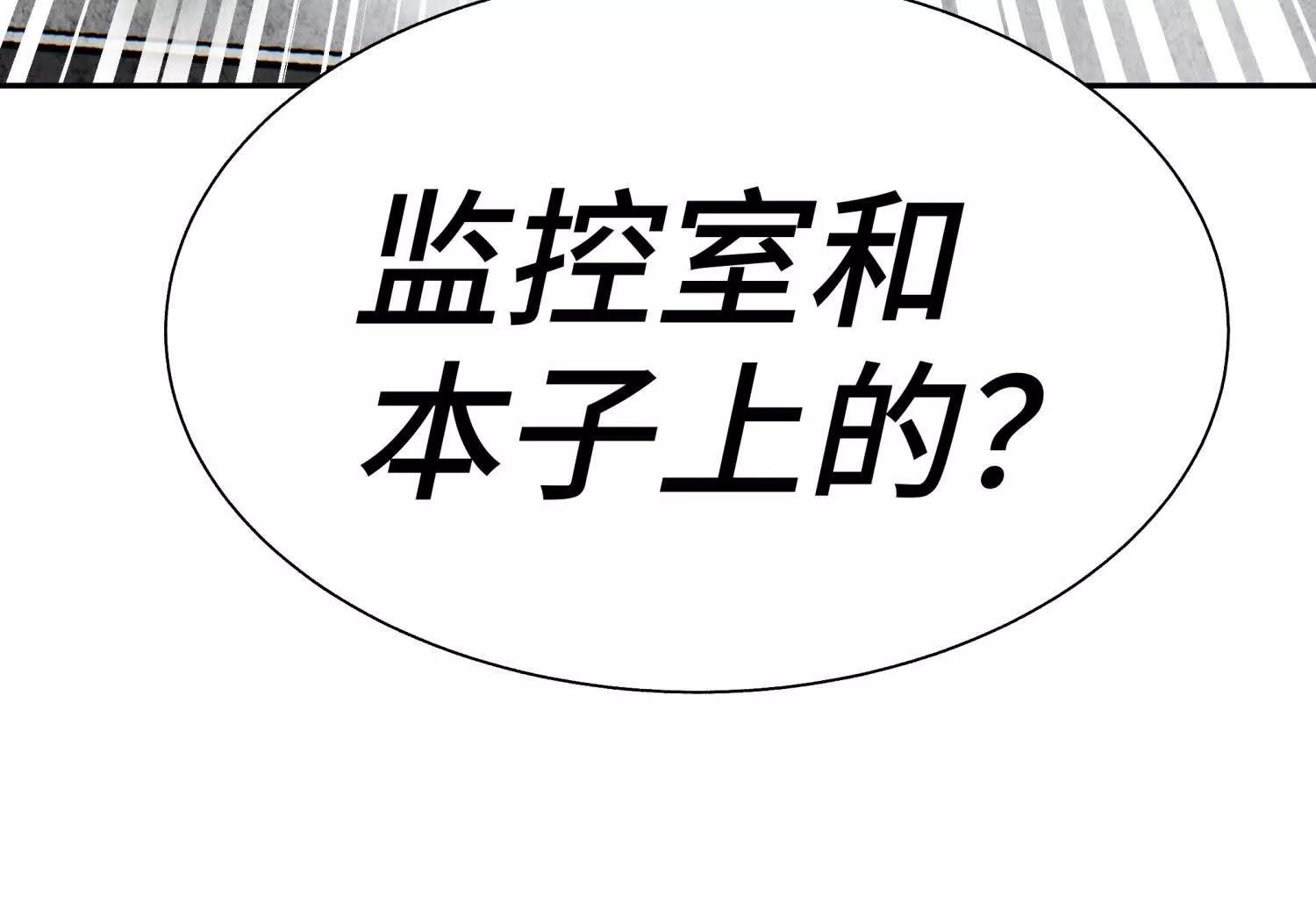 第25话 大惊喜63