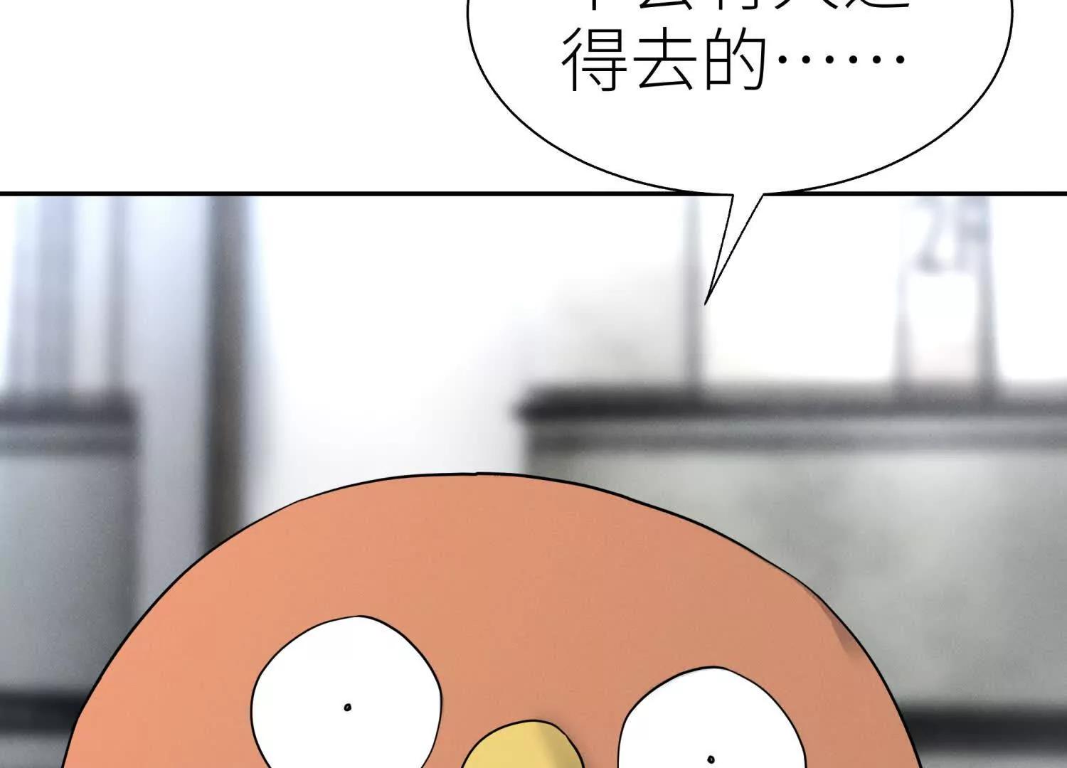 第25话 大惊喜69