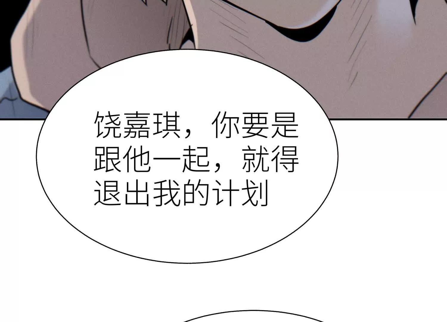 第25话 大惊喜7