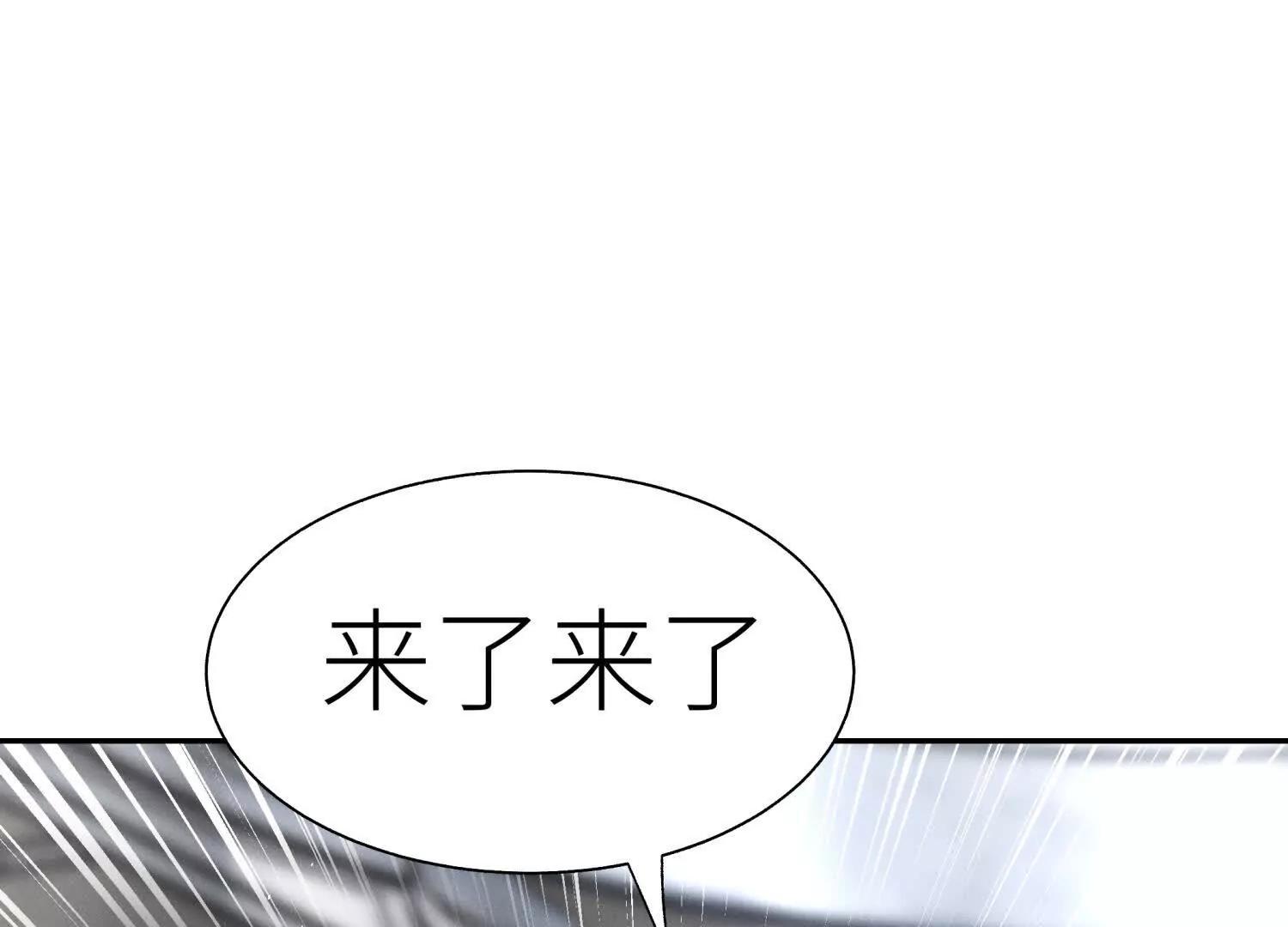 第25话 大惊喜72