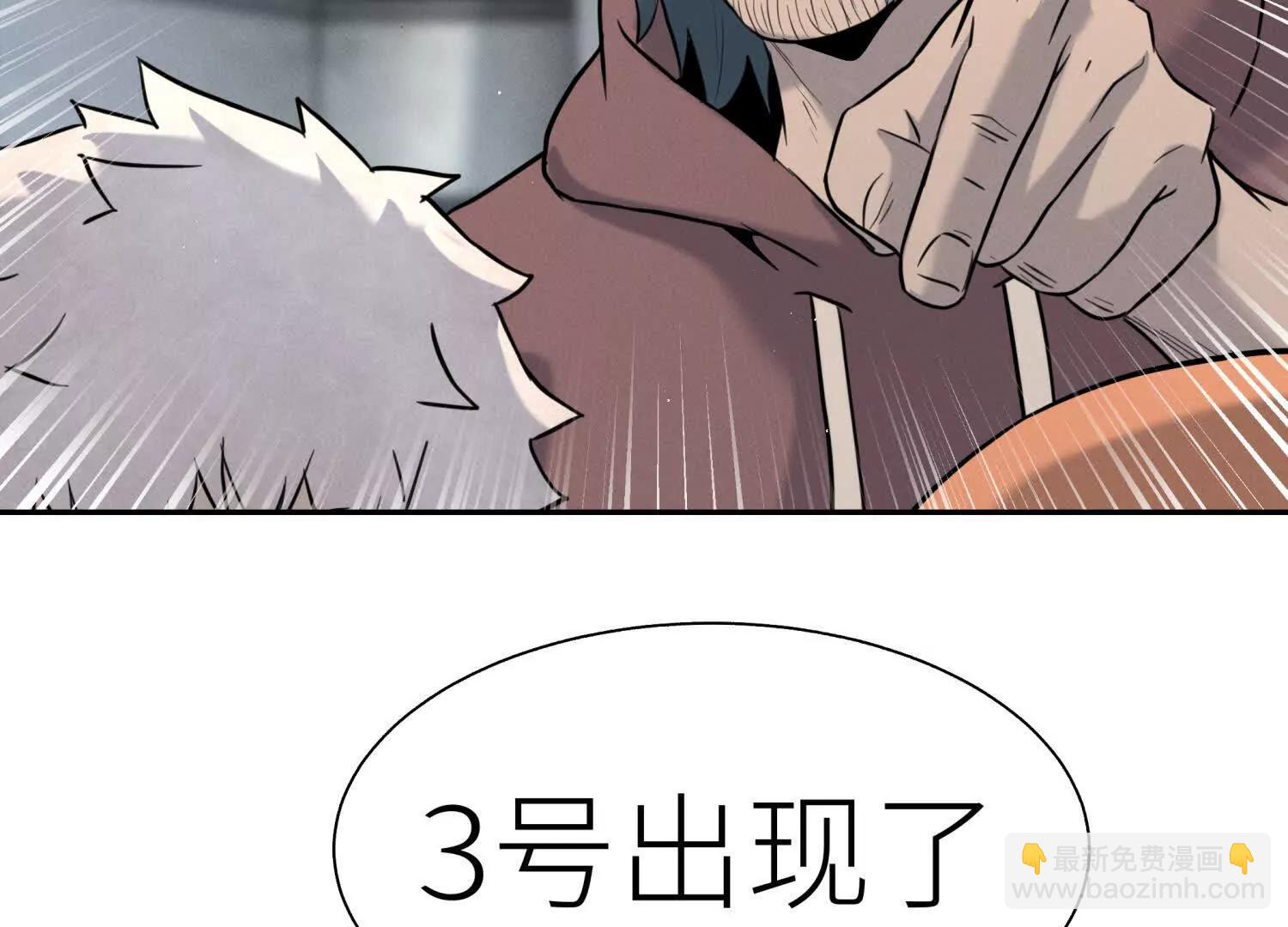第25话 大惊喜74
