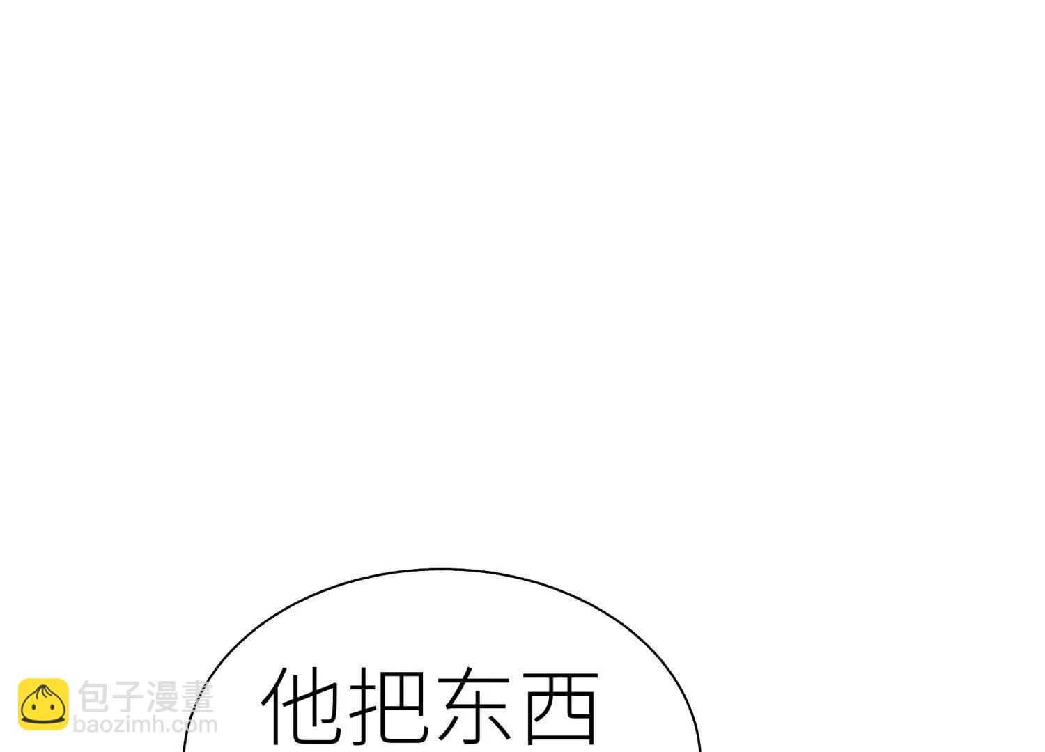 第25话 大惊喜76