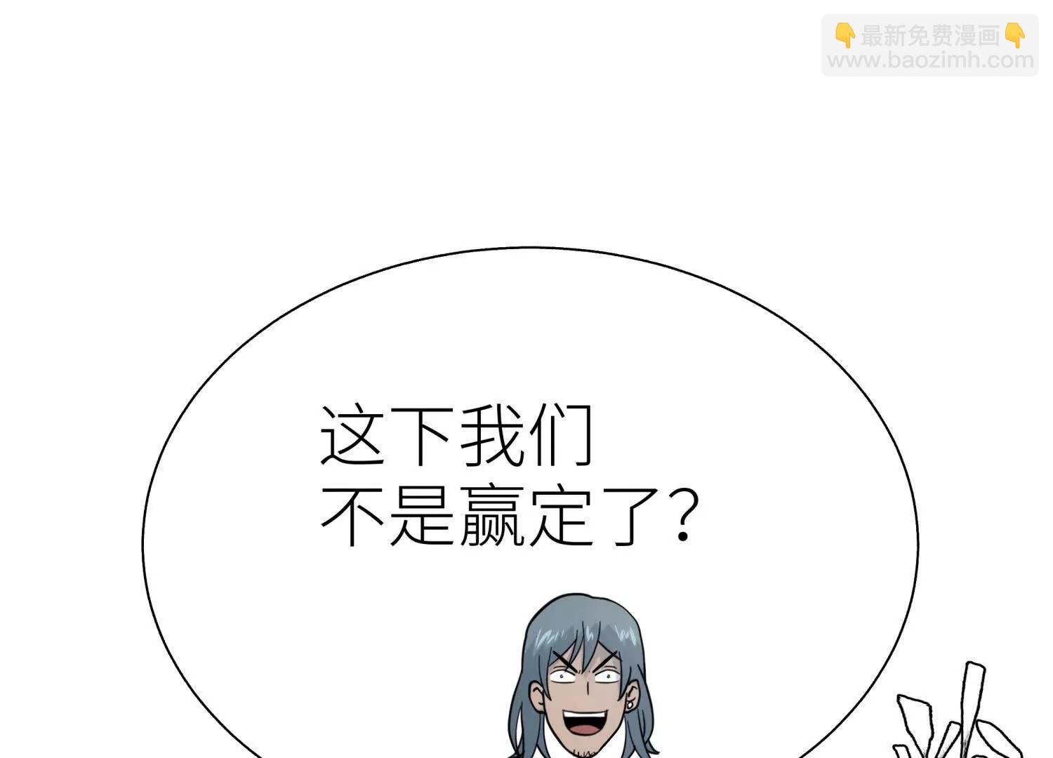 第25话 大惊喜80