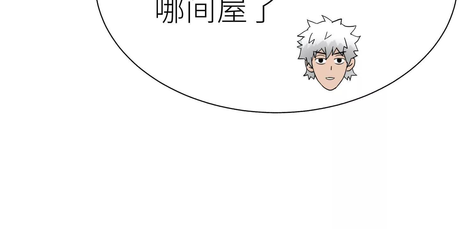 第25话 大惊喜84