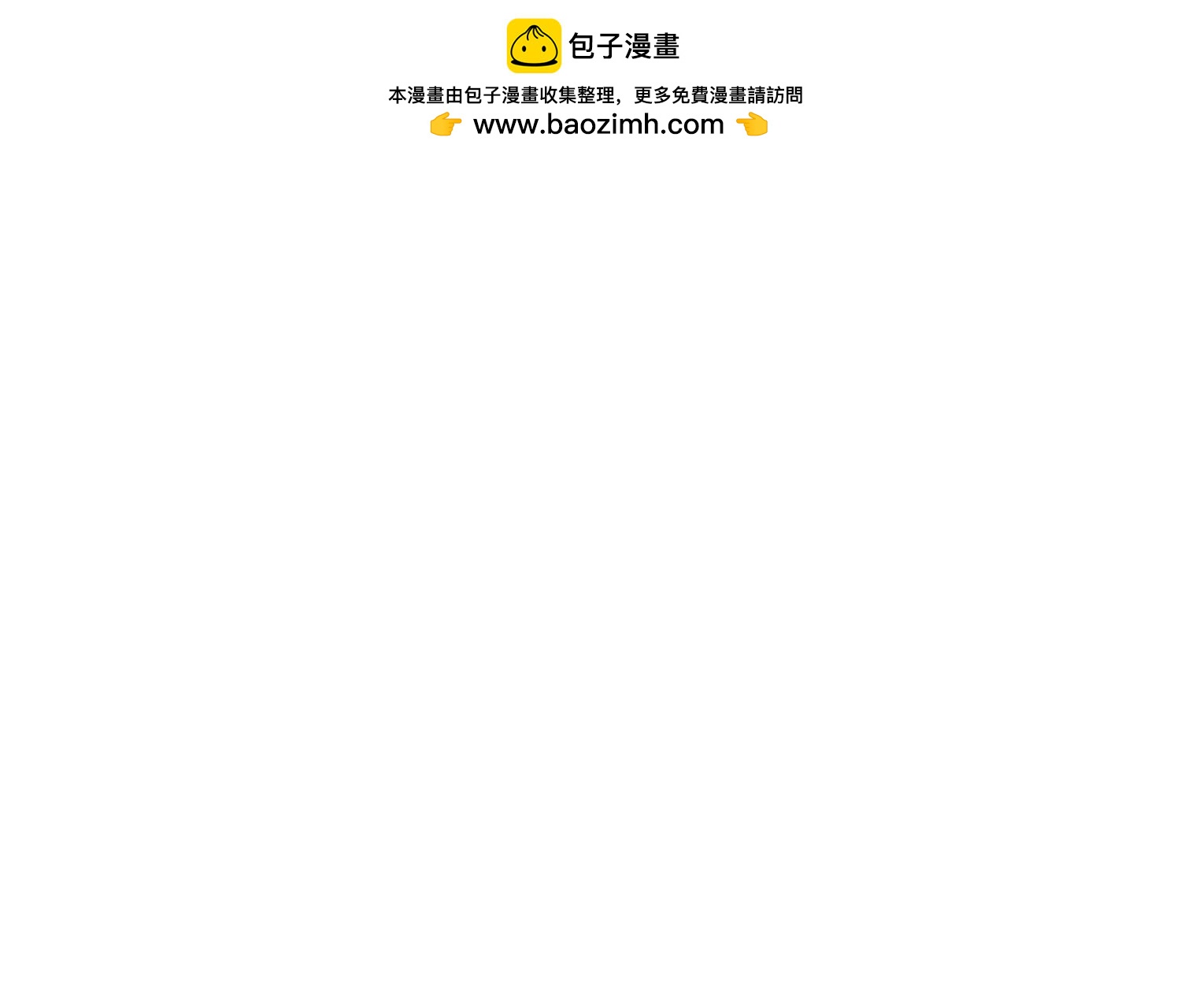 第25话 大惊喜85