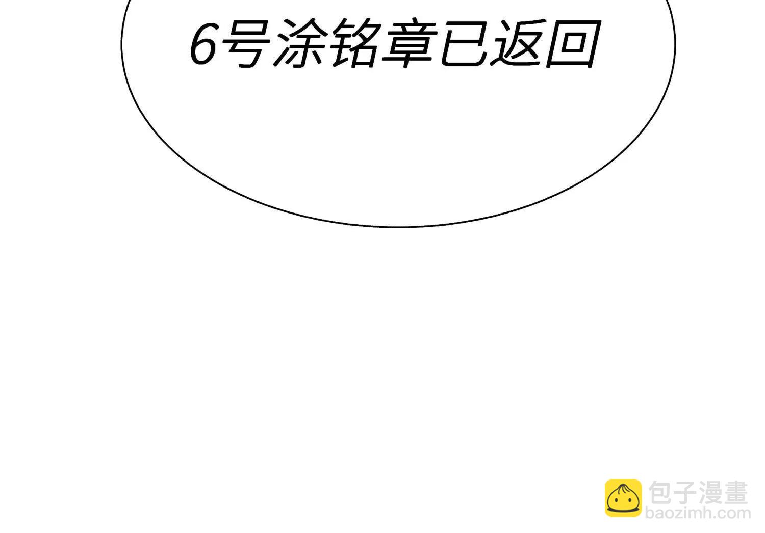 第25话 大惊喜88