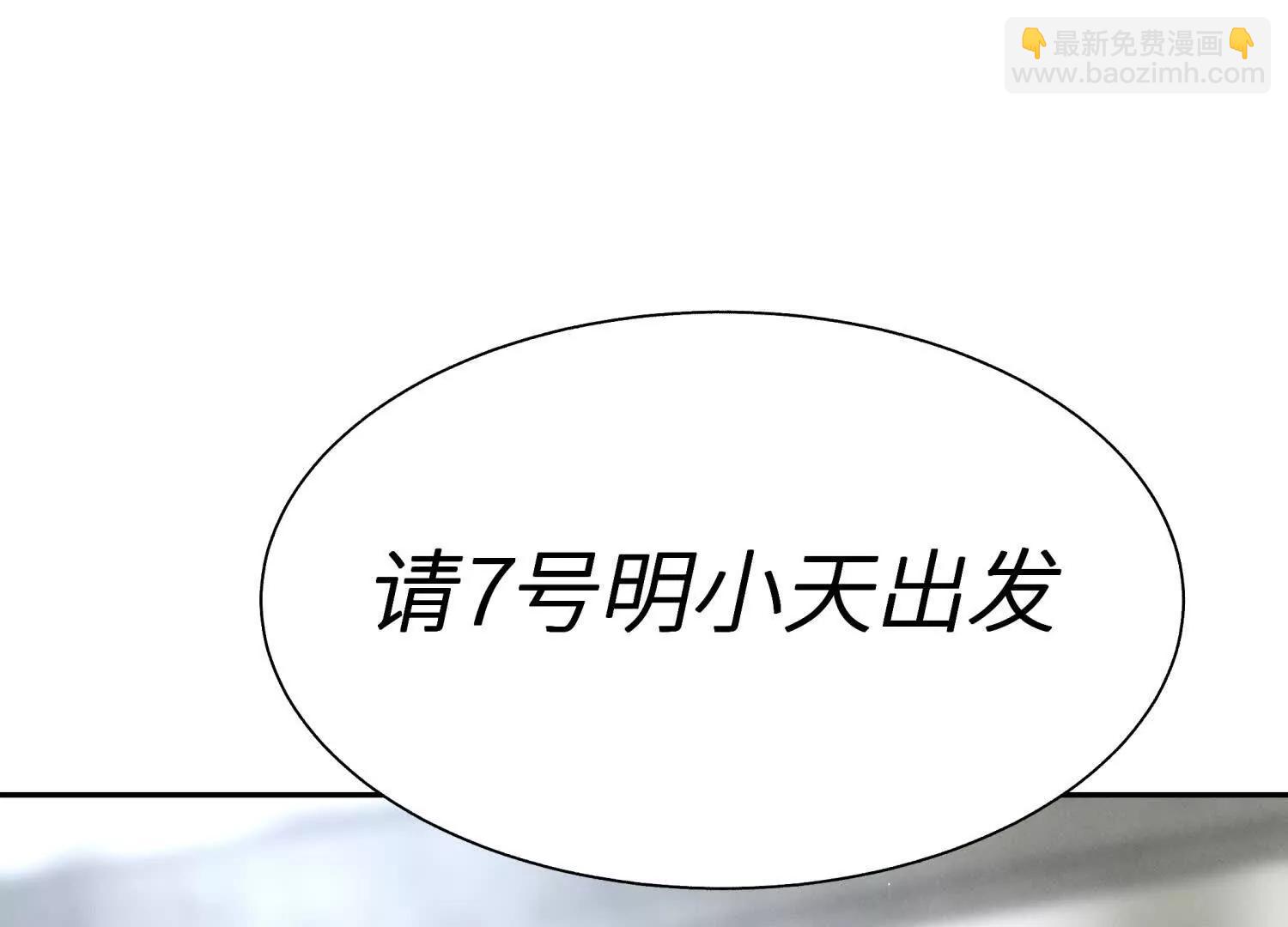 第25话 大惊喜89