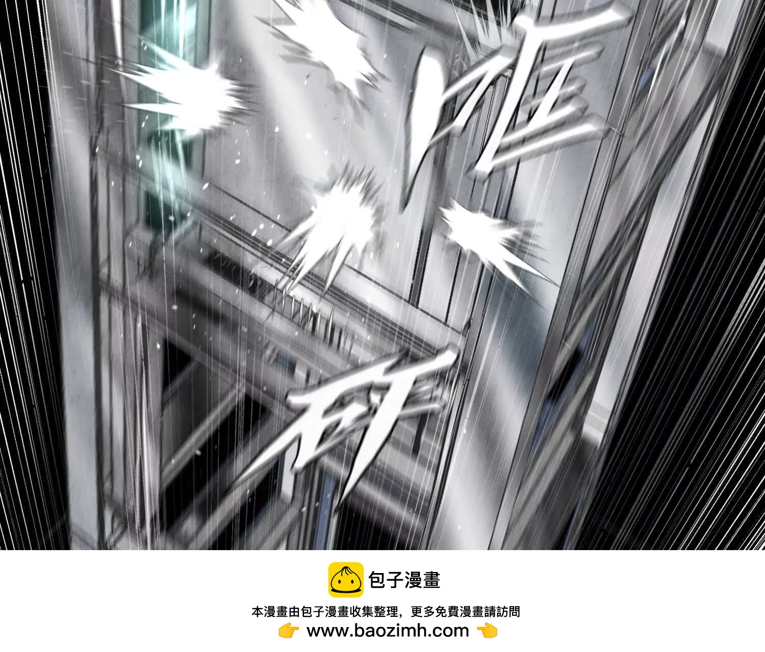 第30话 准备成神还是送死107