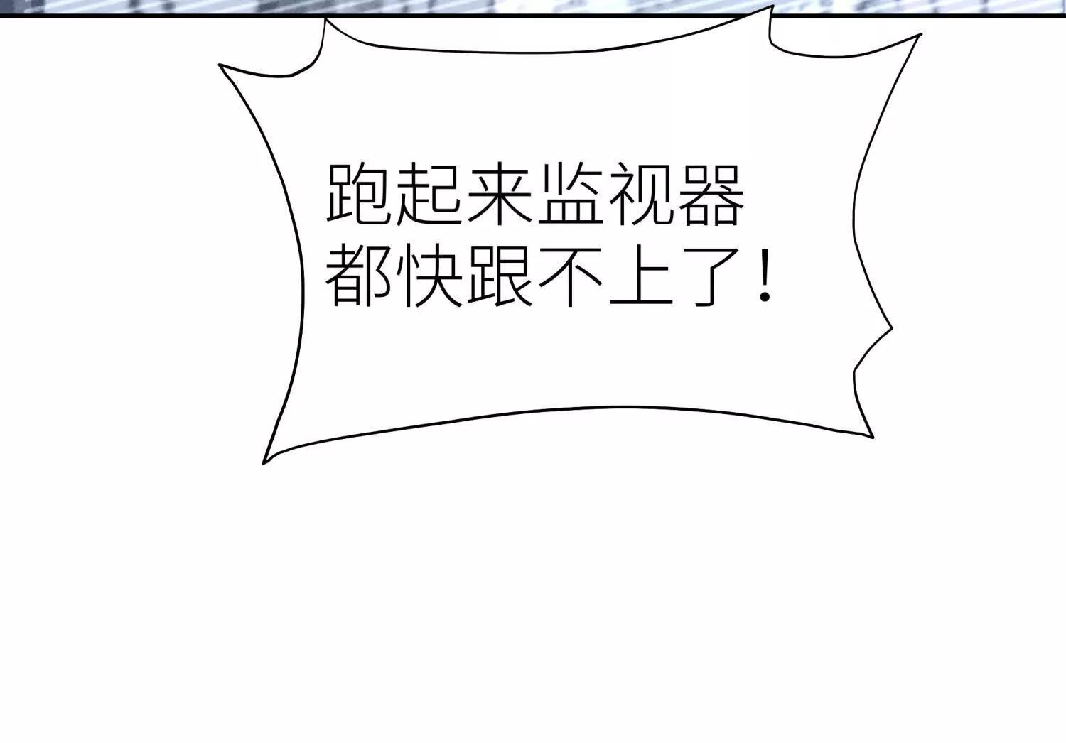 第30话 准备成神还是送死11