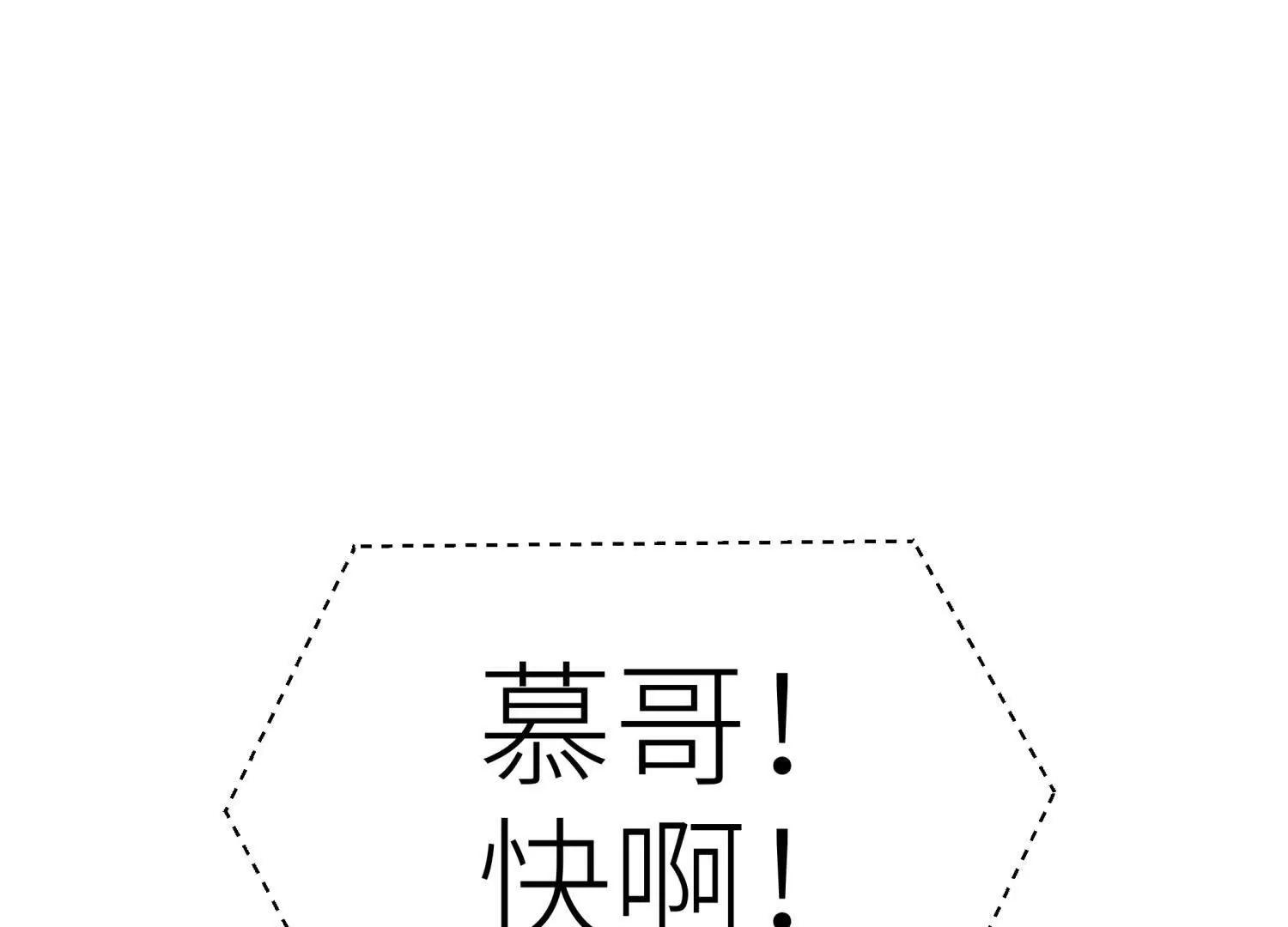 第30话 准备成神还是送死111