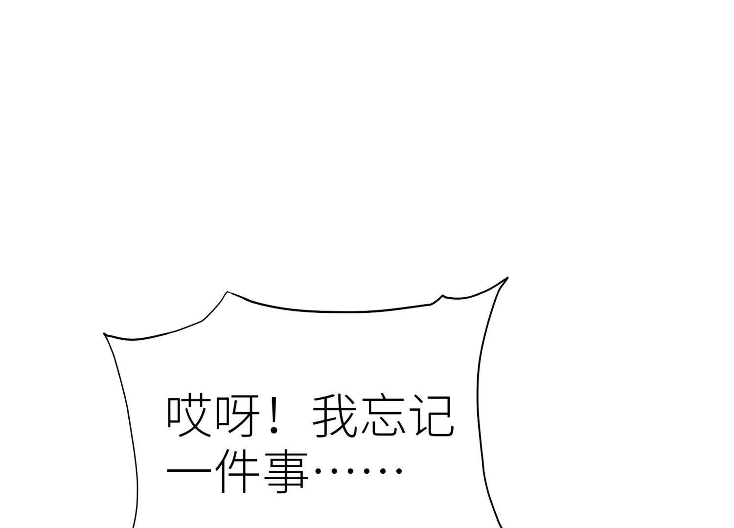 第30话 准备成神还是送死117