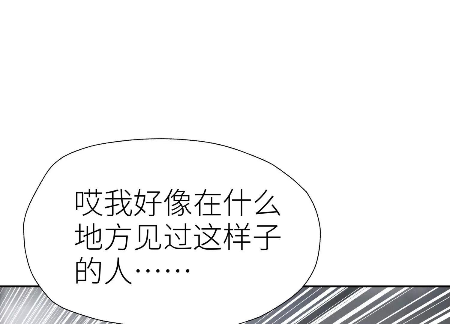 第30话 准备成神还是送死12