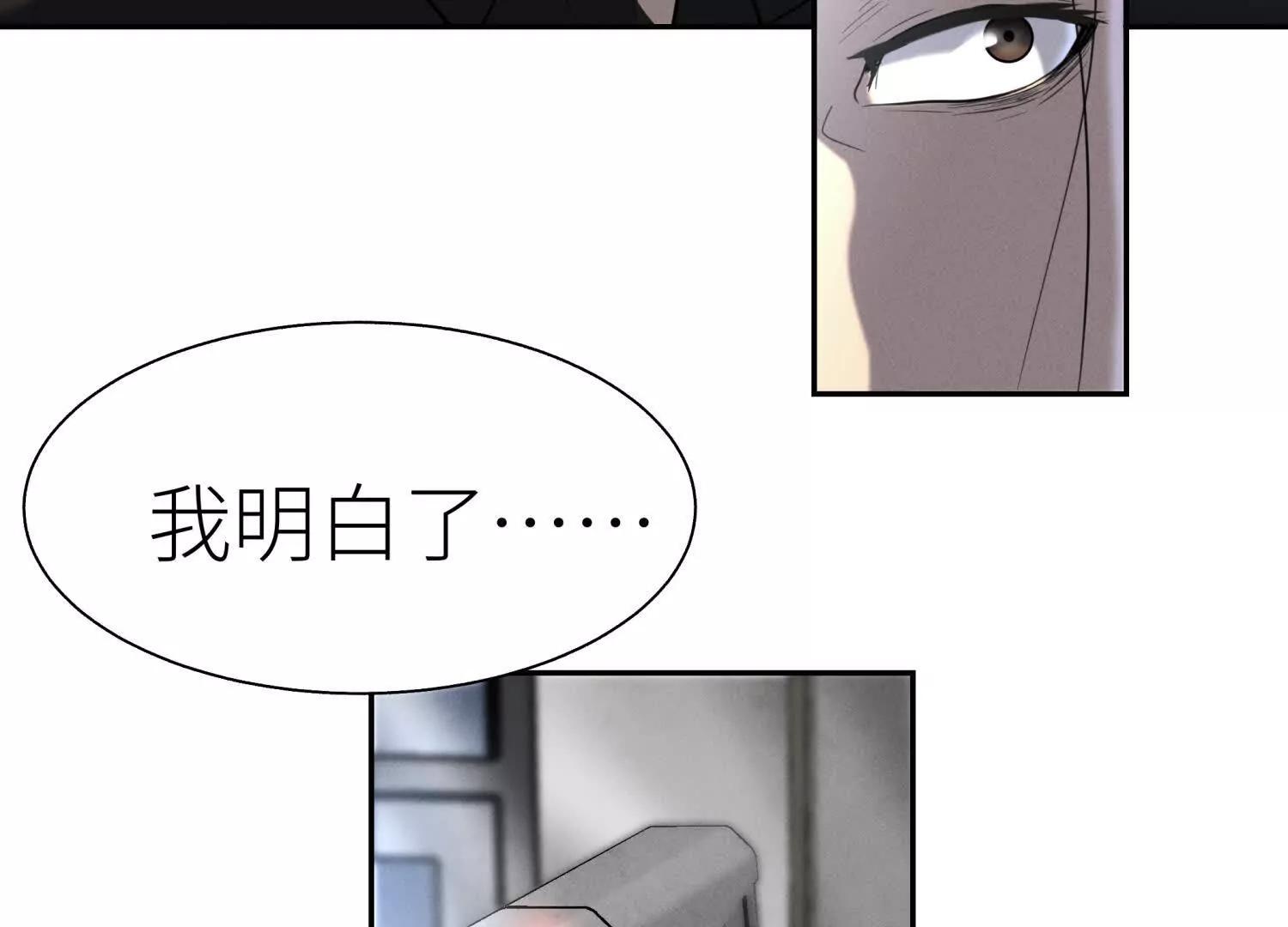 第30话 准备成神还是送死140