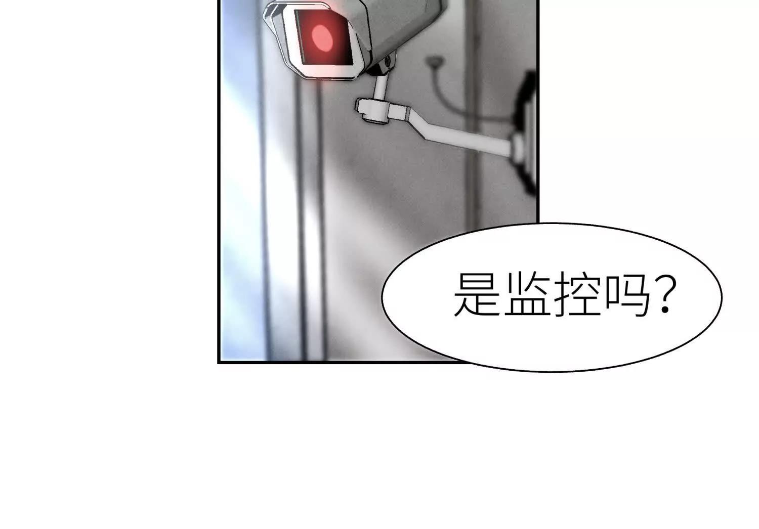 第30话 准备成神还是送死141