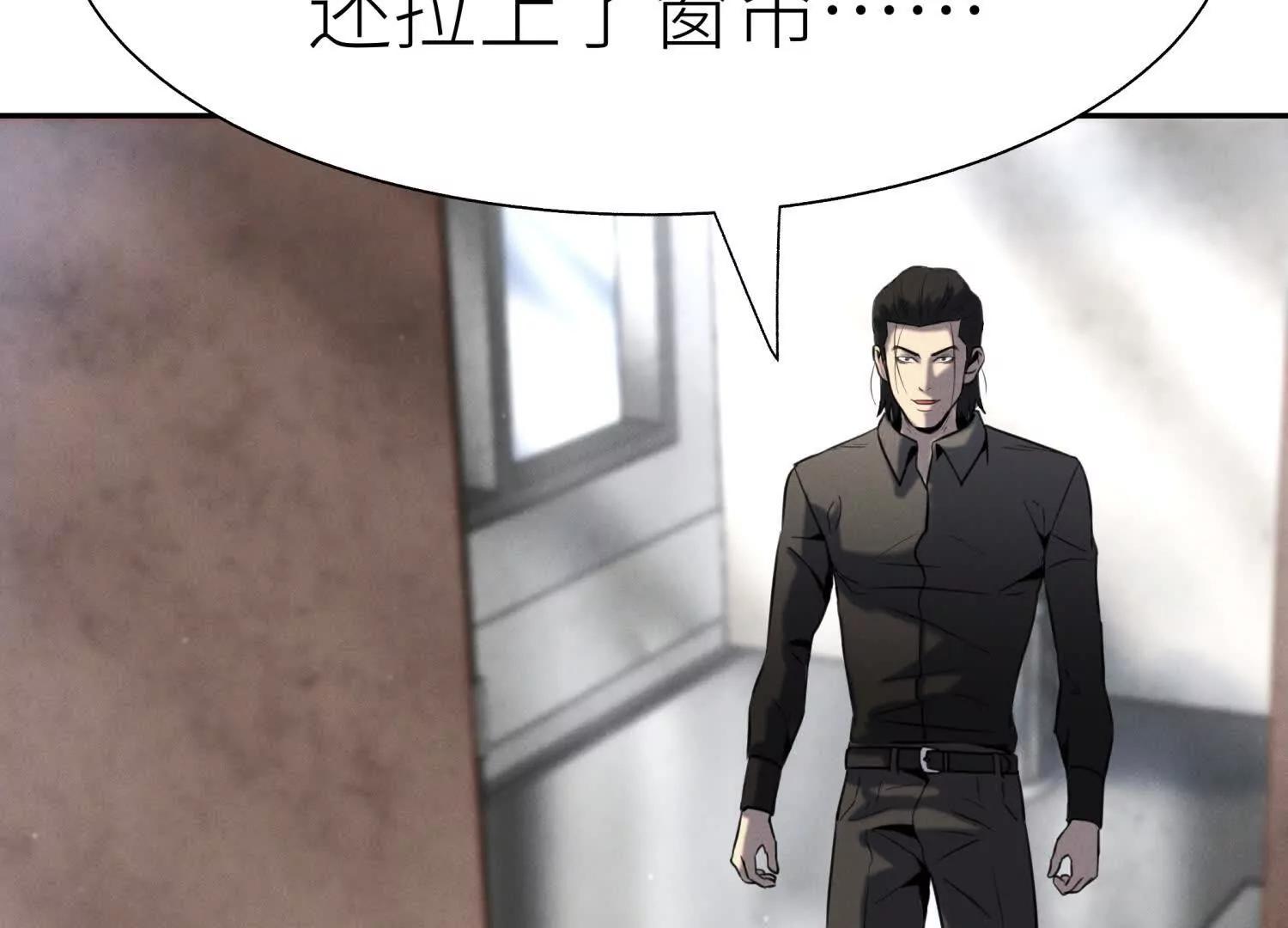 第30话 准备成神还是送死143