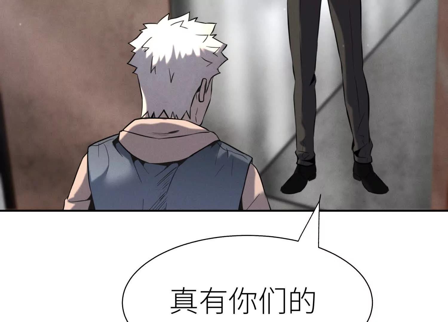 第30话 准备成神还是送死144