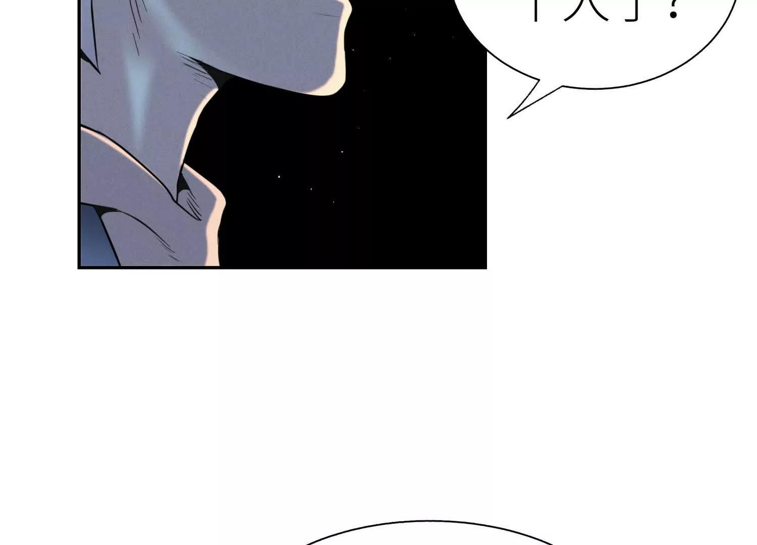 第30话 准备成神还是送死147