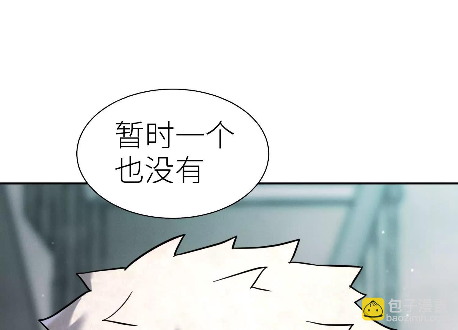第30话 准备成神还是送死150