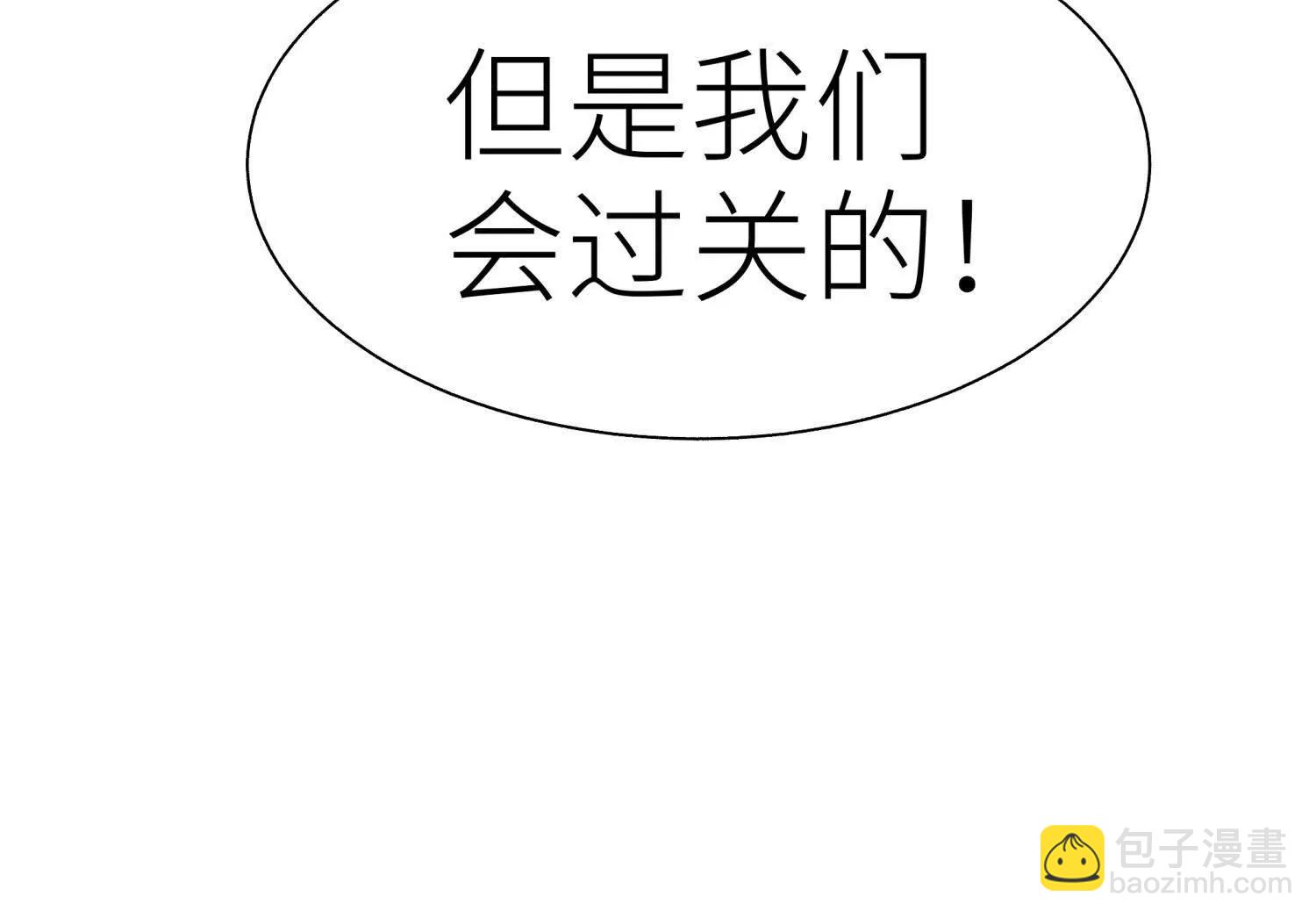 第30话 准备成神还是送死153