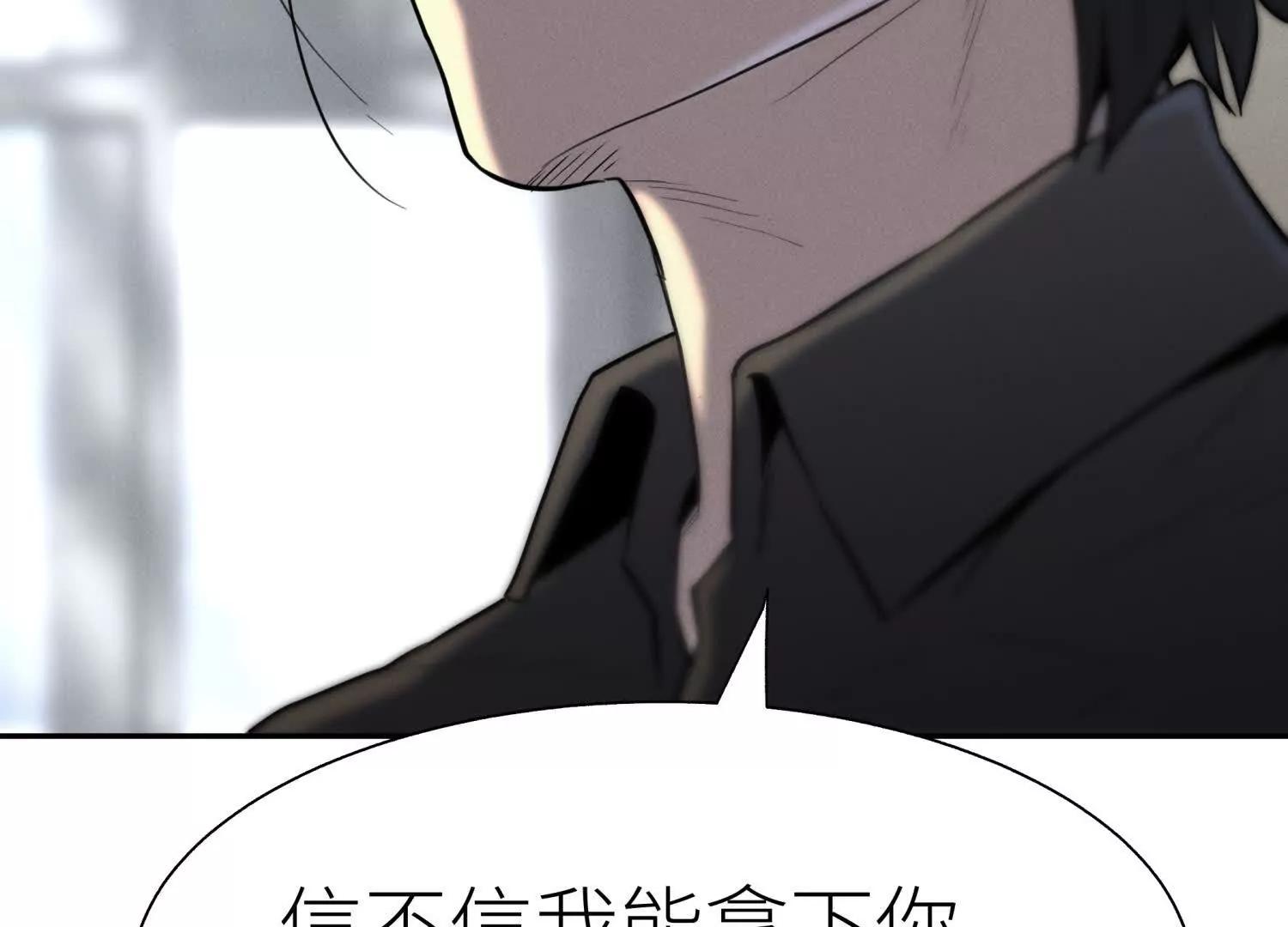 第30话 准备成神还是送死160