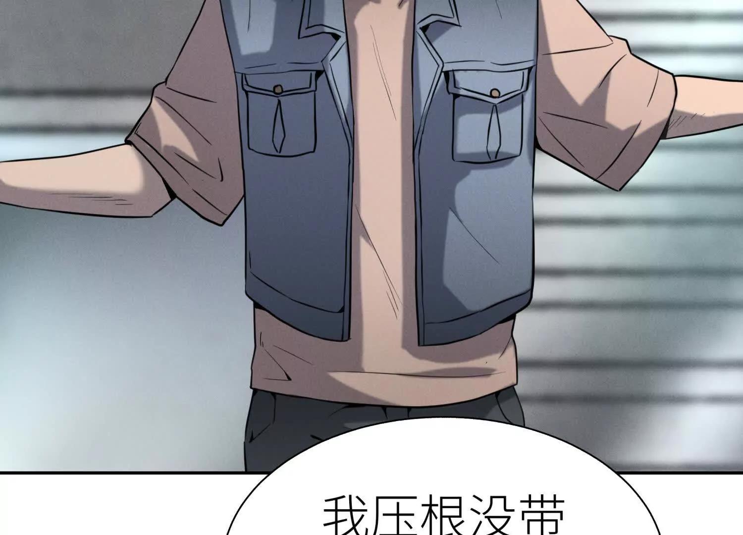 第30话 准备成神还是送死164