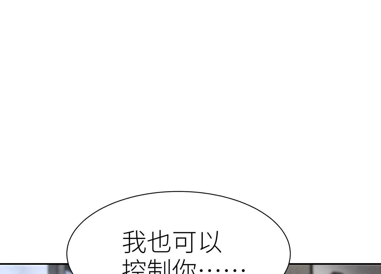 第30话 准备成神还是送死166
