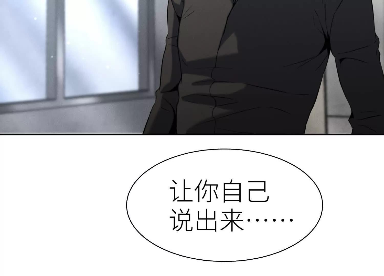第30话 准备成神还是送死168