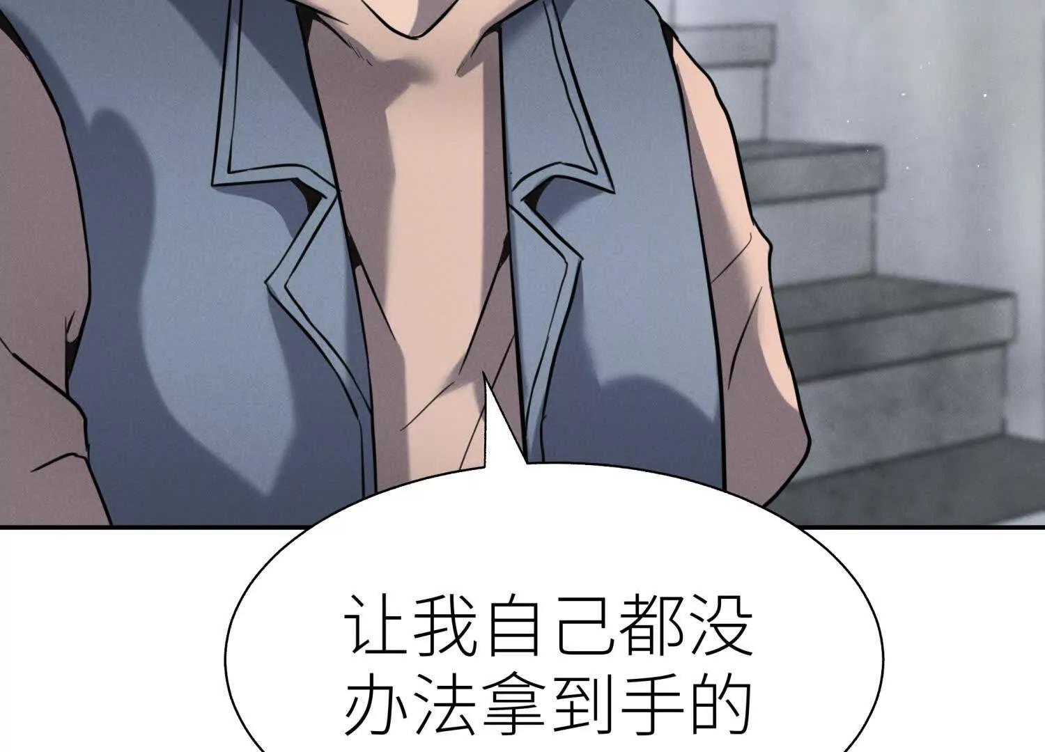 第30话 准备成神还是送死172