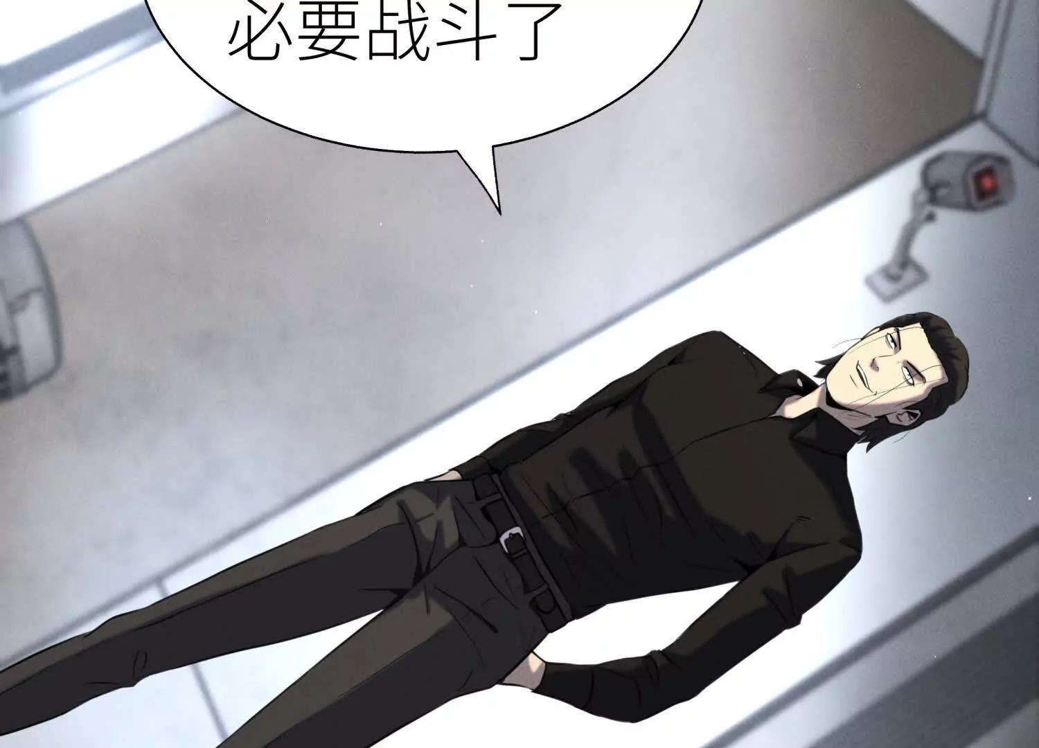 第30话 准备成神还是送死176