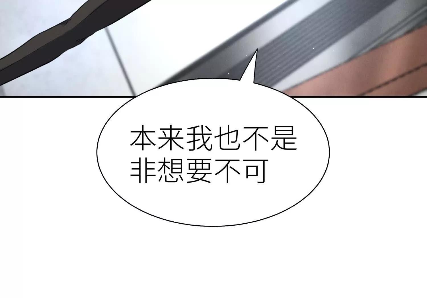 第30话 准备成神还是送死177