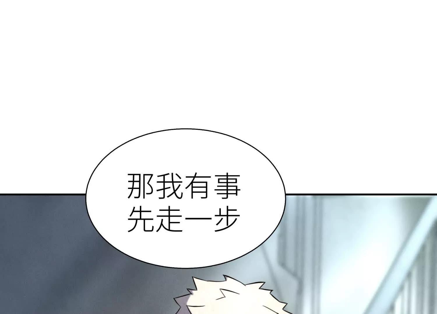 第30话 准备成神还是送死178
