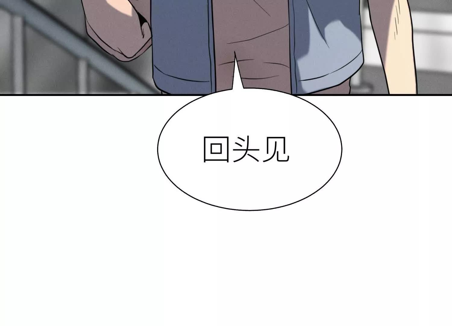第30话 准备成神还是送死180