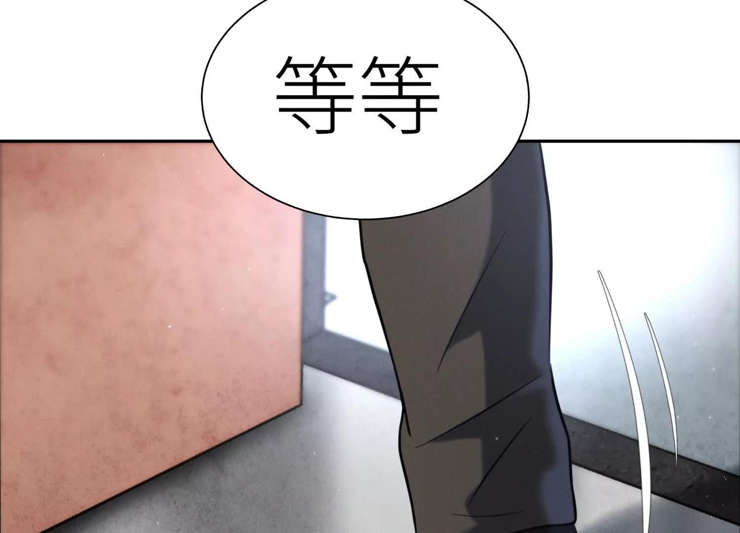 第30话 准备成神还是送死183