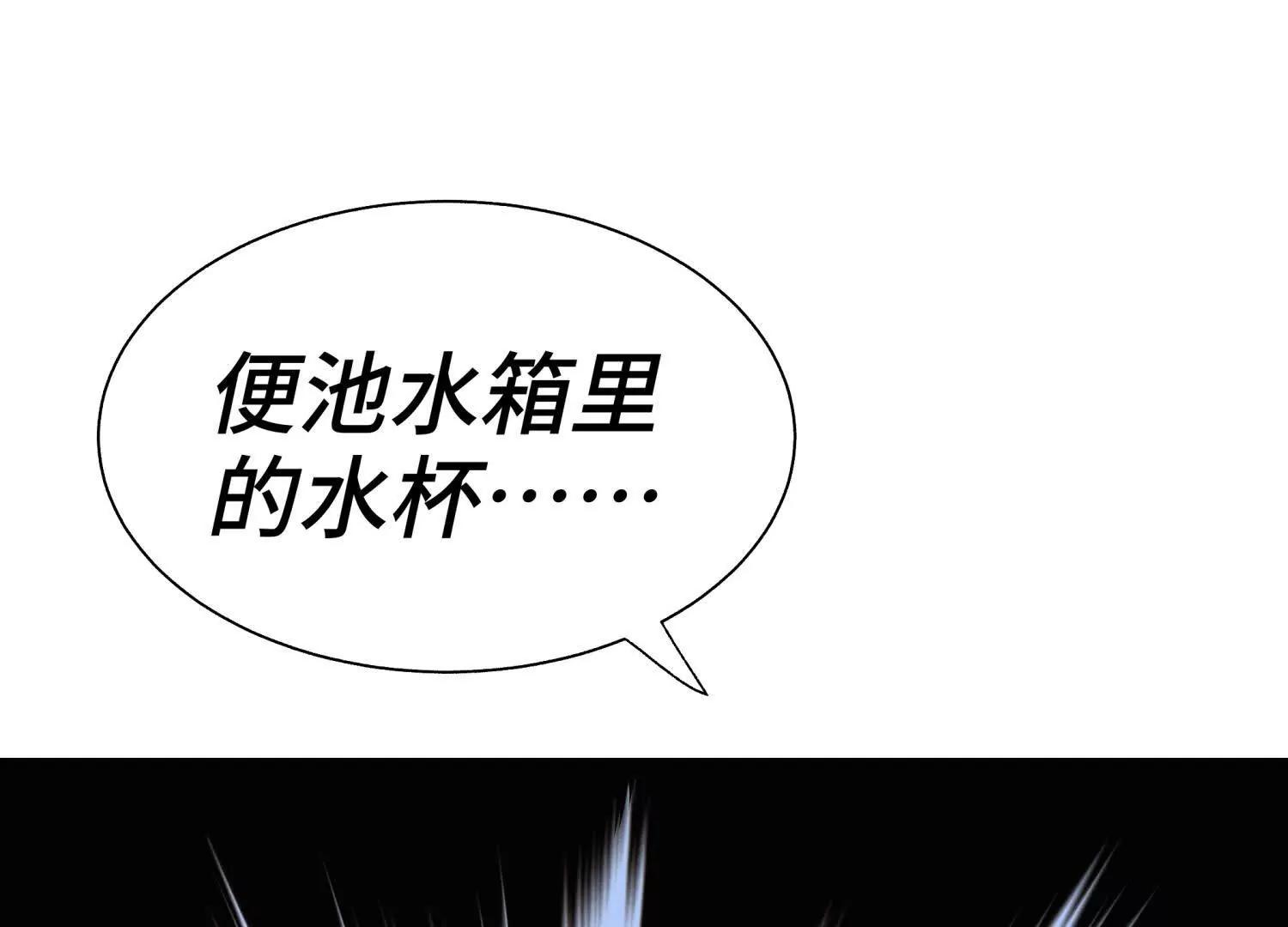 第30话 准备成神还是送死186