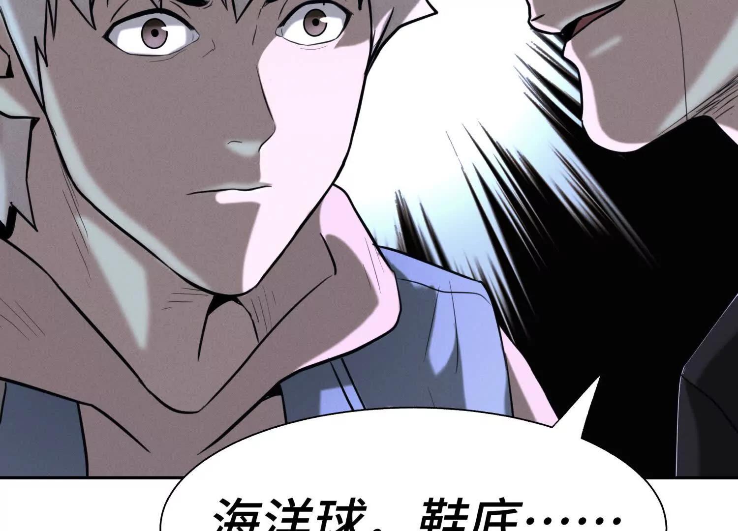 第30话 准备成神还是送死188