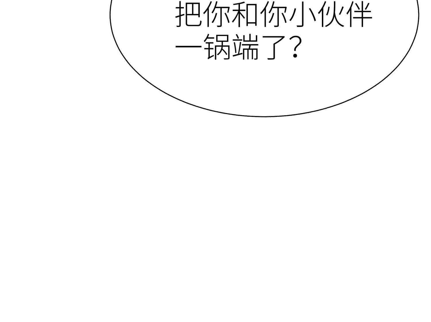 第30话 准备成神还是送死190