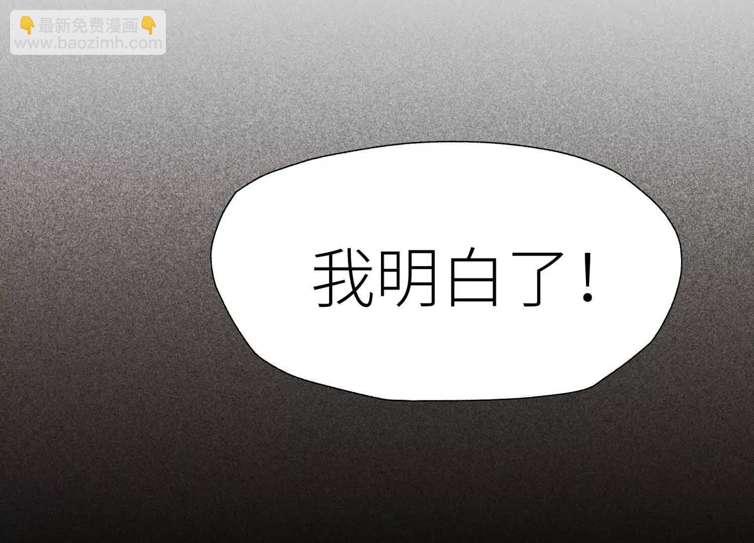 第30话 准备成神还是送死193