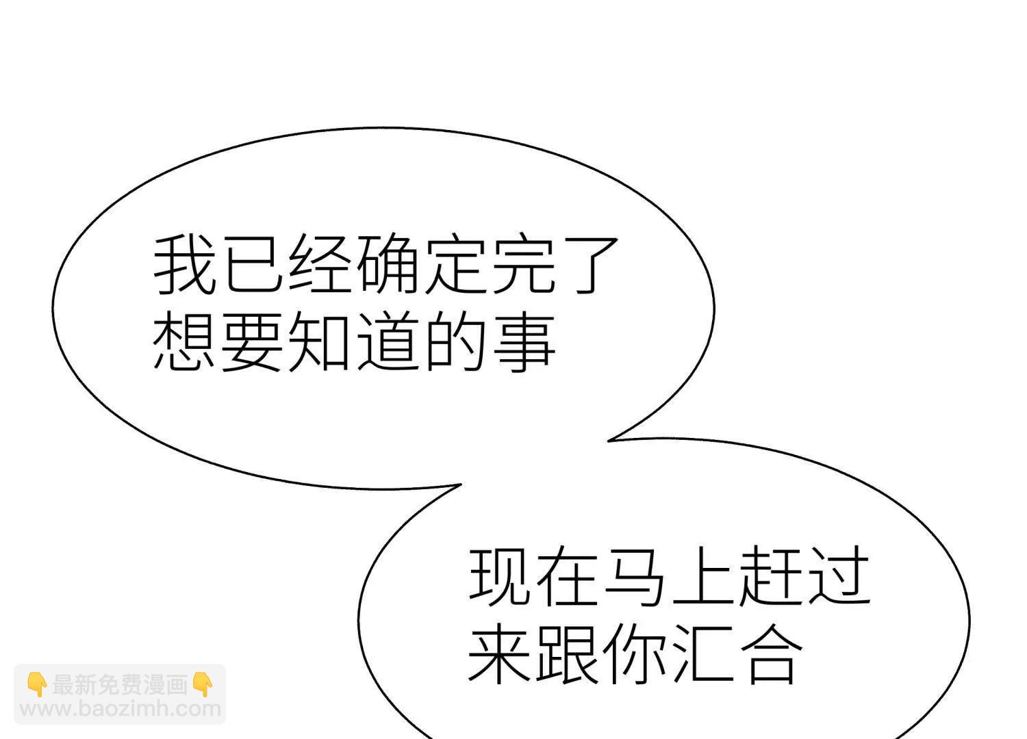 第30话 准备成神还是送死20